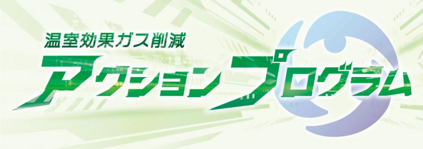 タイトルロゴ(背景あり)