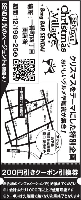 バンバル1