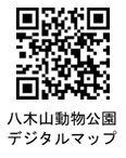 八木山動物公園マップ二次元コード