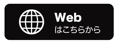 WEB