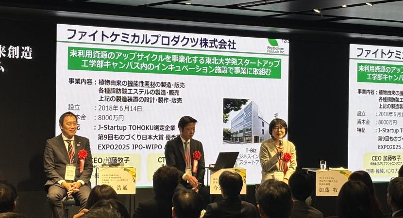 加藤氏（写真右端）