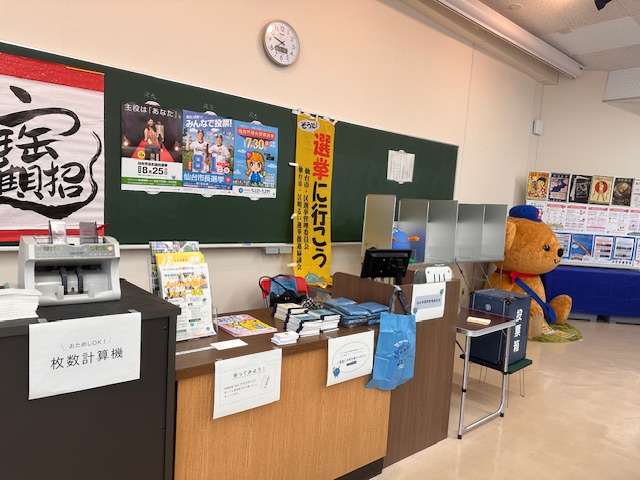 R6東北大学オープンキャンパス　全体写真