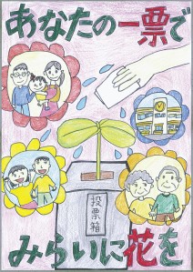 小学校　銀賞作品