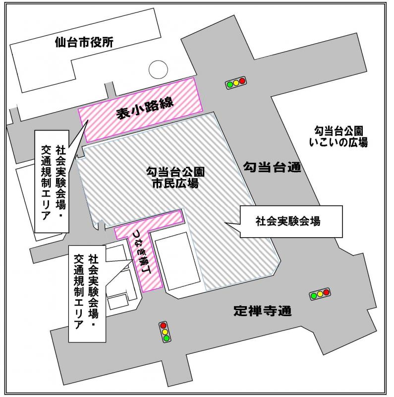 交通規制図