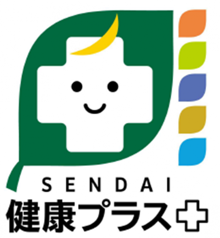 SENDAI健康プラスロゴマーク