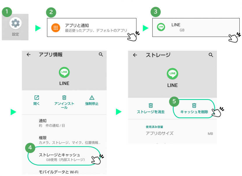 受信設定画面の表示崩れの解消手順