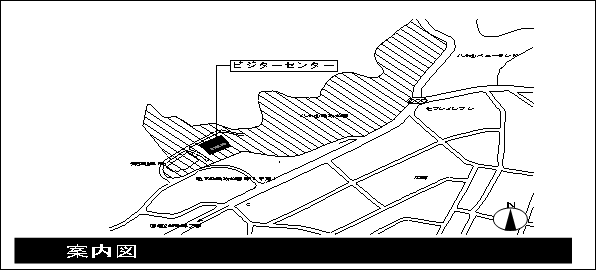 画像:ビジターセンター位置図