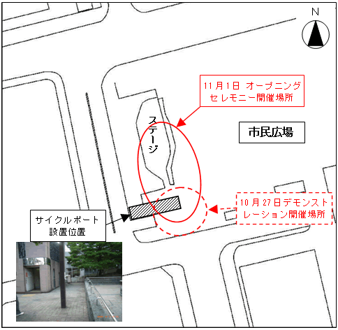 画像：オープニングセレモニー、デモンストレーション開催位置図