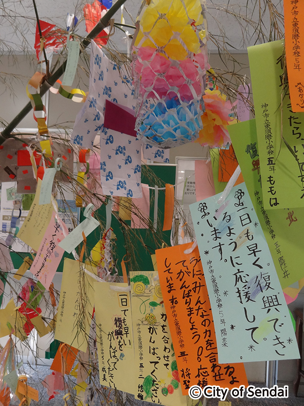 神戸市立須磨小学校からの七夕飾り