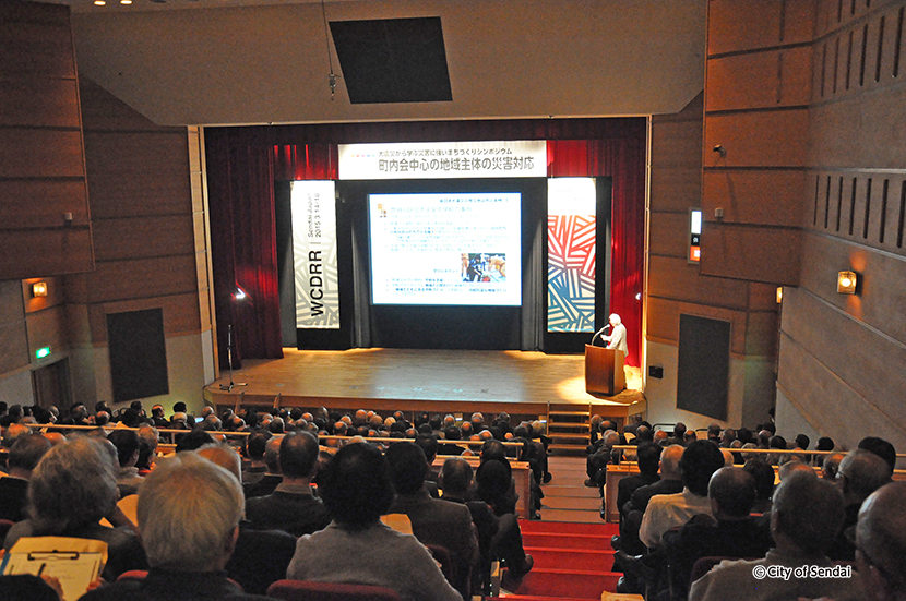 写真：東北おもてなしセンター