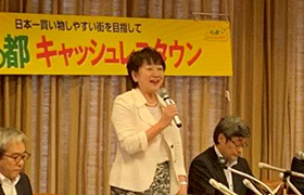 市長があいさつしている様子