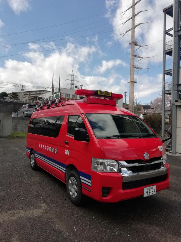 泉消防団福岡分団積載車