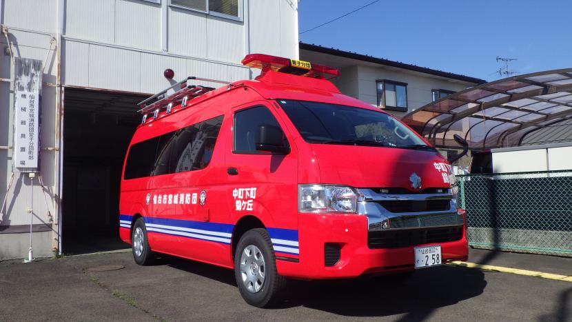 宮城消防団愛子分団中町錦ケ丘下町部積載車