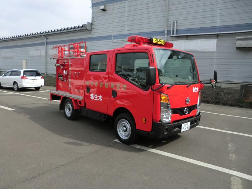 宮城消防団上愛子分団赤生木部積載車