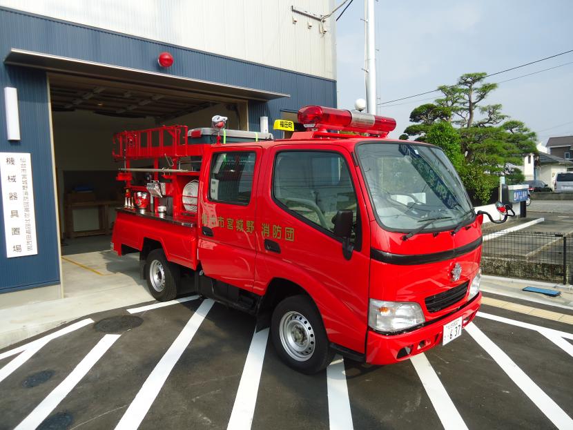 宮城野消防団高砂分団福田町部積載車写真