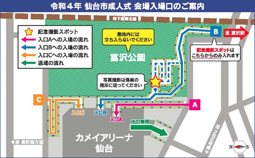 会場入場口のご案内