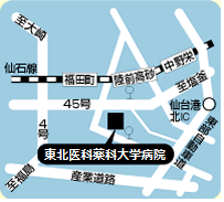 東北医科薬科大学病院マップ