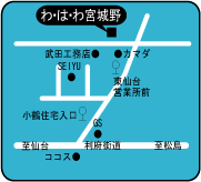 わ・は・わ宮城野マップ