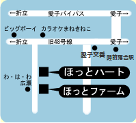 ほっとハートマップ