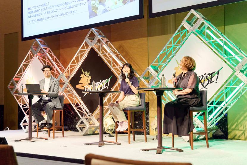 NTTセッション写真