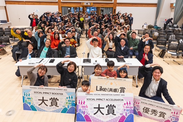 サミット集合写真