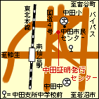 中田証明発行センター案内図