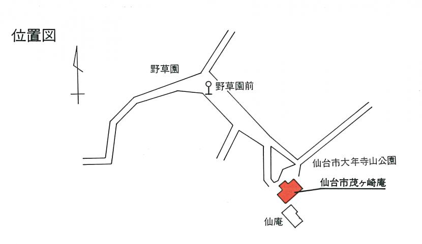 茂ケ崎庵　位置図