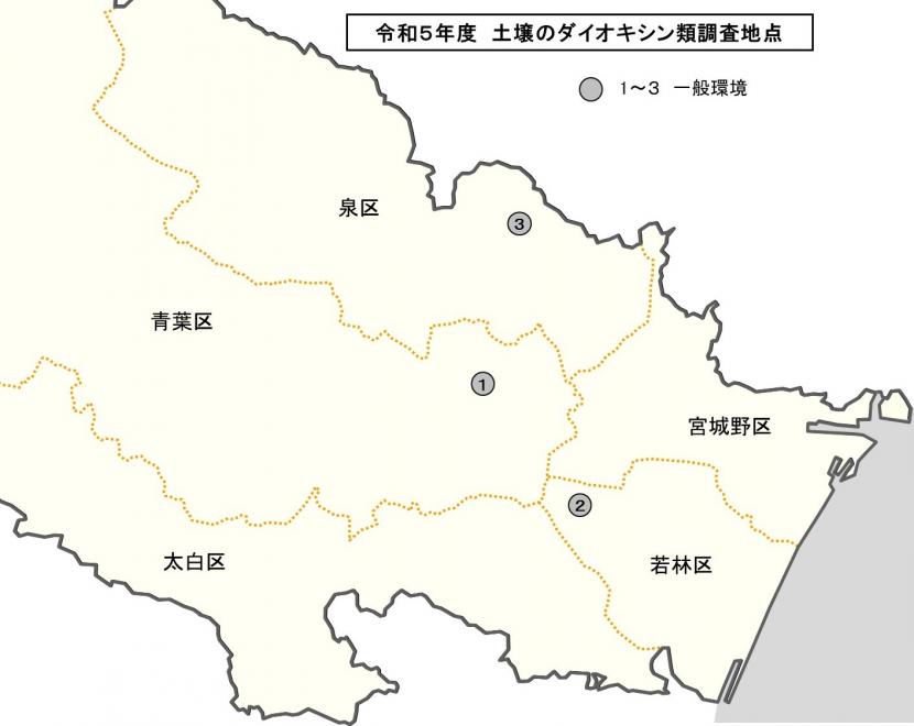 令和5年度　土壌のダイオキシン類調査地点　地図