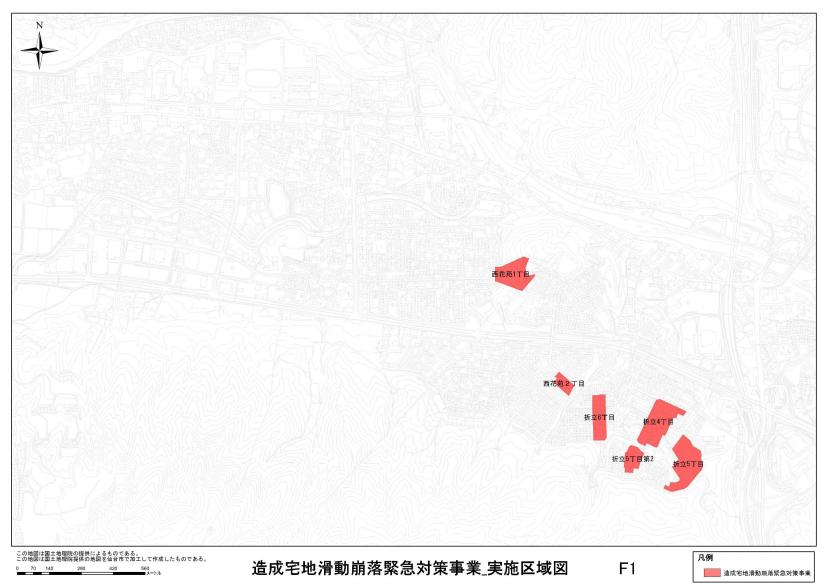 青葉区西花苑周辺の事業区域図