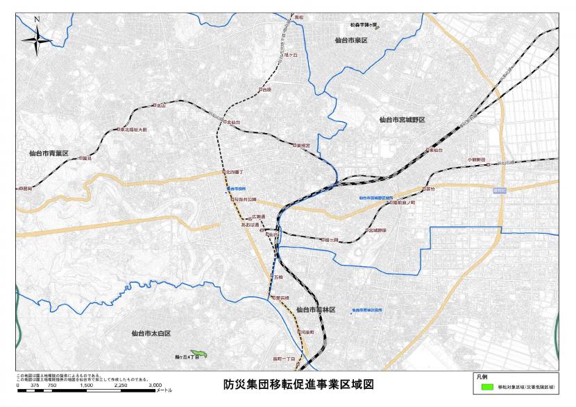 防災集団移転位置図