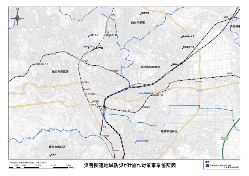 災害関連地域防災がけ崩れ対策事業図面