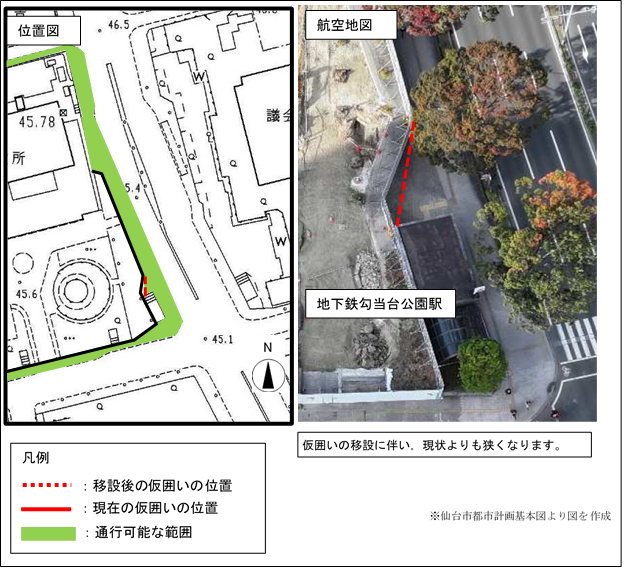 仮囲いイメージ図