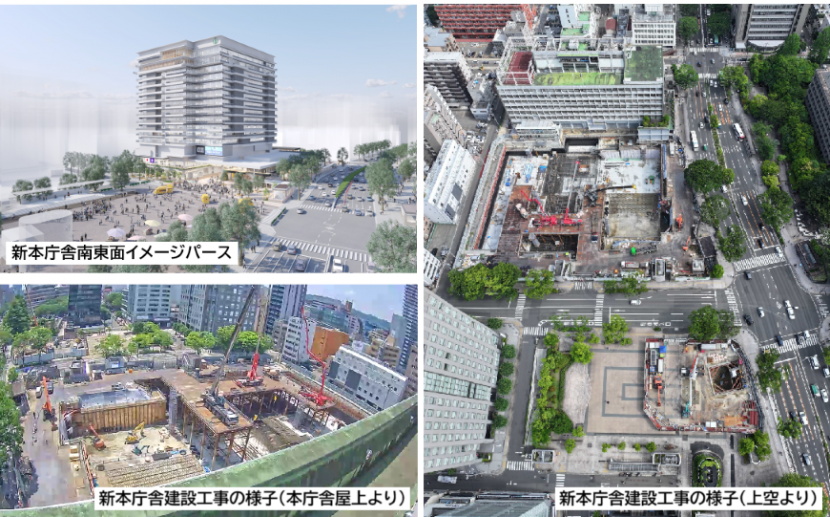 建て替え工事の様子