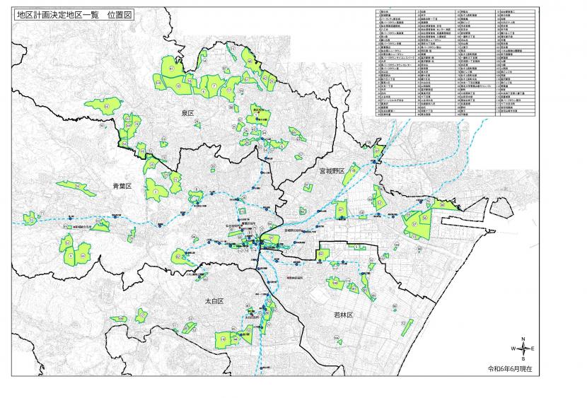 地区計画決定一覧図面