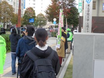 11月12日東北学院大学五橋キャンパス周辺の街頭キャンペーンの様子2