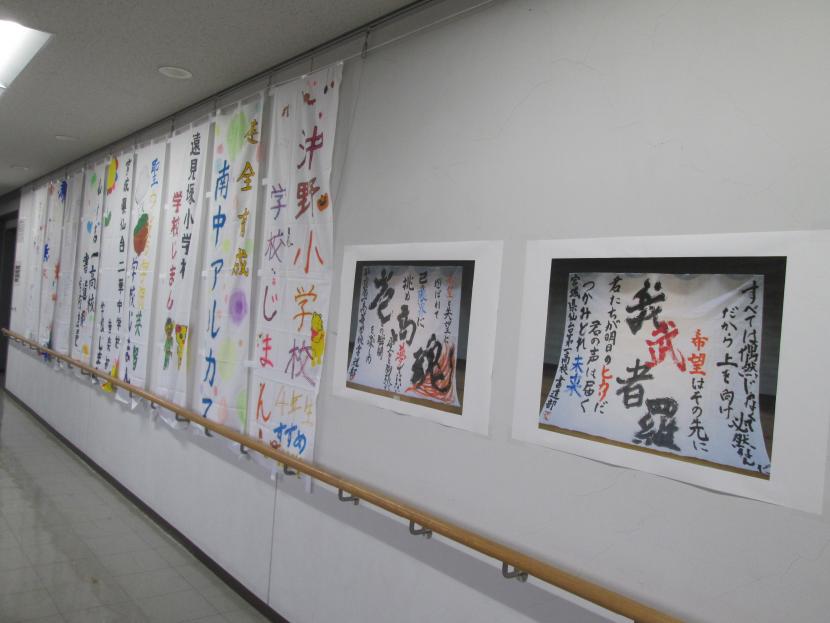 学校じまんのぼり展示1