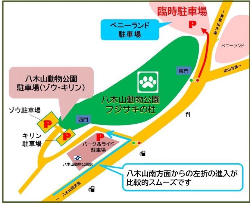 夜間開園駐車場マップ