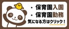 株式会社ラテラルキッズのホームページです